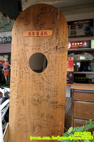 秀治咖啡&海螺屋霜淇淋：【台南-中西區】咖啡x霜淇淋..大推芒果霜淇淋...《秀治咖啡&海螺屋霜淇淋》