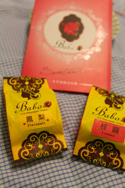 秀治咖啡&海螺屋霜淇淋：[台南]等一杯咖啡 秀治咖啡&海螺屋霜淇淋