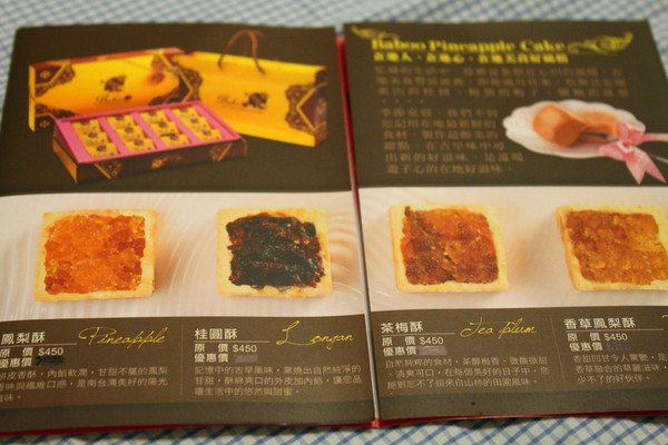 秀治咖啡&海螺屋霜淇淋：[台南]等一杯咖啡 秀治咖啡&海螺屋霜淇淋