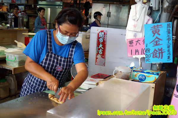 河南蔥大餅：【台南-東區】銅板10元x蔥大餅...大推蔥大餅..《河南蔥大餅》