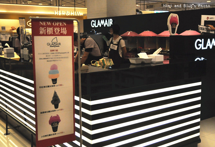 Glam Air冰淇淋21