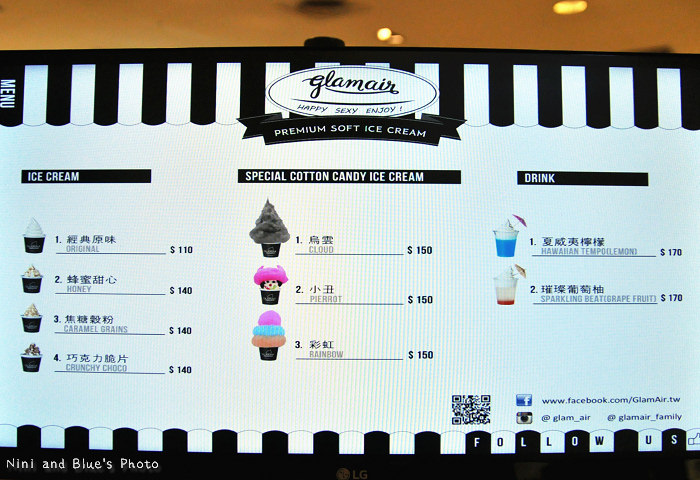 Glam Air冰淇淋03