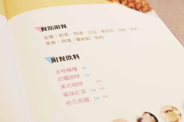 【宜蘭餐廳】久賀牛排-高級西式餐廳約會的好所在