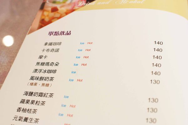 【宜蘭餐廳】久賀牛排-高級西式餐廳約會的好所在
