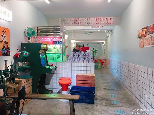 小時候冰菓室16.jpg