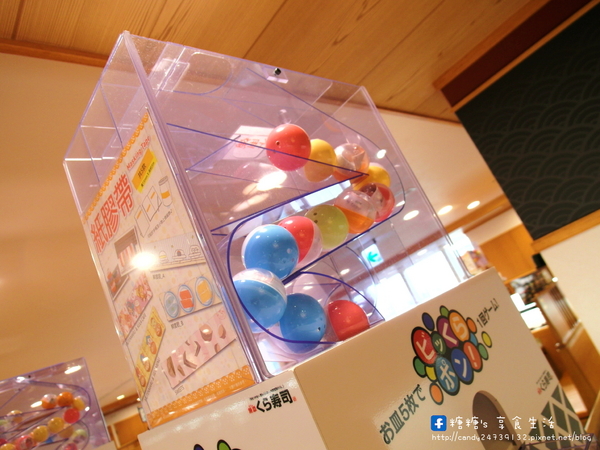 くら寿司 藏壽司(台中廣三SOGO店):〖台中│美食〗くら寿司 藏壽司 ❤ 沒有單賣生魚片的迴轉壽司,點餐方式很特別,盤數五的倍數還可以玩抽獎唷!!