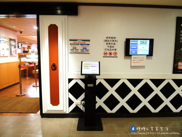 くら寿司 藏壽司(台中廣三SOGO店):〖台中│美食〗くら寿司 藏壽司 ❤ 沒有單賣生魚片的迴轉壽司,點餐方式很特別,盤數五的倍數還可以玩抽獎唷!!