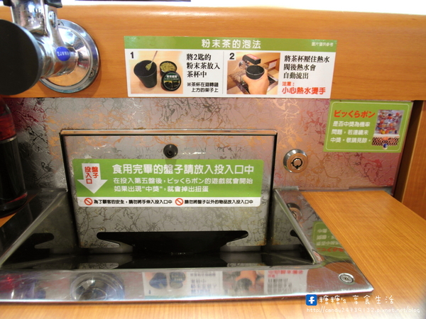 くら寿司 藏壽司(台中廣三SOGO店):〖台中│美食〗くら寿司 藏壽司 ❤ 沒有單賣生魚片的迴轉壽司,點餐方式很特別,盤數五的倍數還可以玩抽獎唷!!