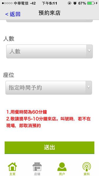 11954674_1138490209499453_1229202452862269736_n