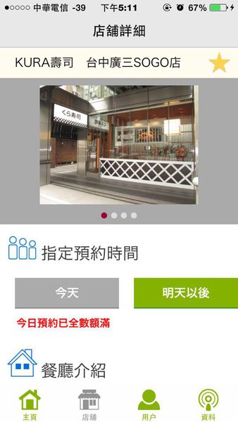 11924763_1138490282832779_4878873109180704413_n