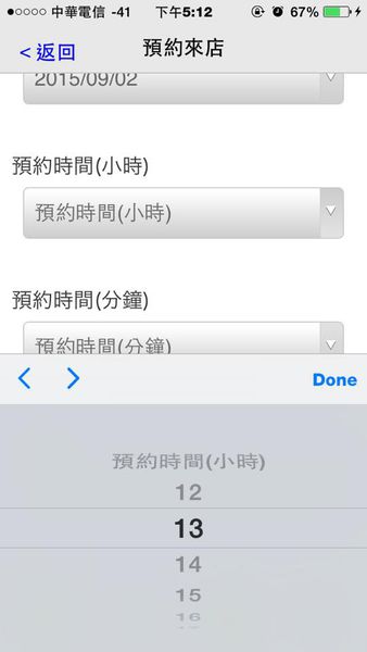 11891073_1138490172832790_5262527035124736778_n