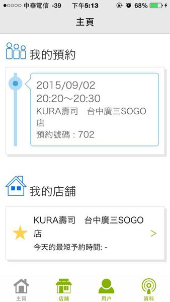 11921781_1138490092832798_8102189191839091541_n