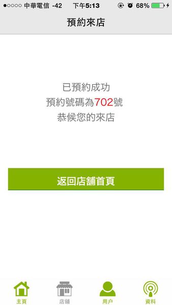 11889696_1138490119499462_7240800999911042929_n