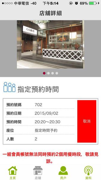 11889560_1138490082832799_1823381686479687783_n