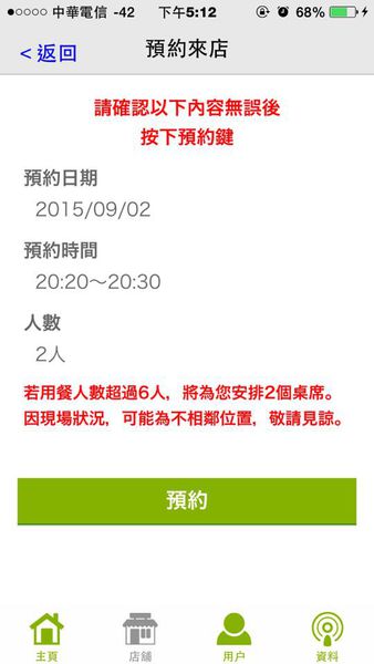 11892085_1138490126166128_1218363673362661451_n