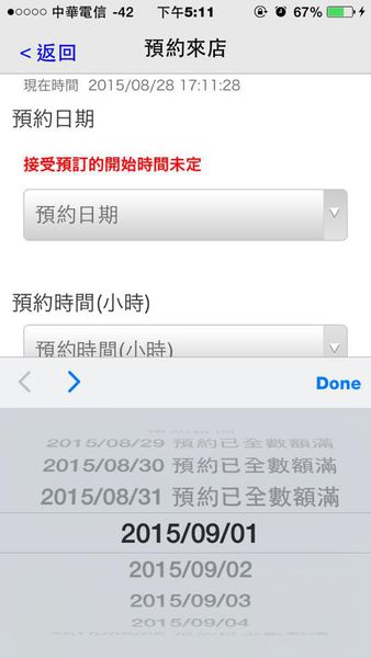 11889491_1138490189499455_1331402901687893157_n