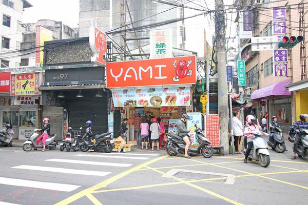 【蘆洲美食】YAMI飲料店-超便宜30元木瓜牛奶