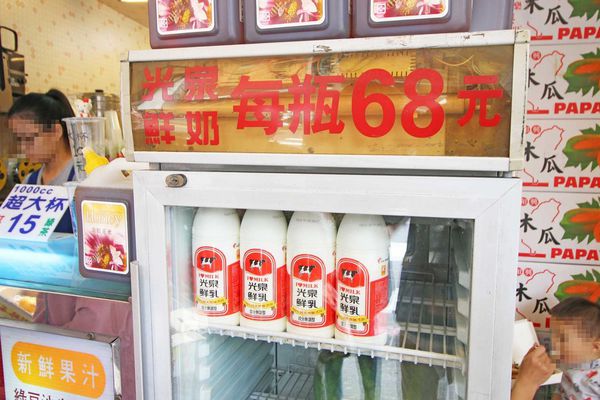 【蘆洲美食】YAMI飲料店-超便宜30元木瓜牛奶