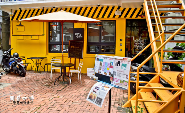 Cape cafe開普咖啡：台南 東區．早餐.早午餐.下午茶  開普咖啡 cape cafe