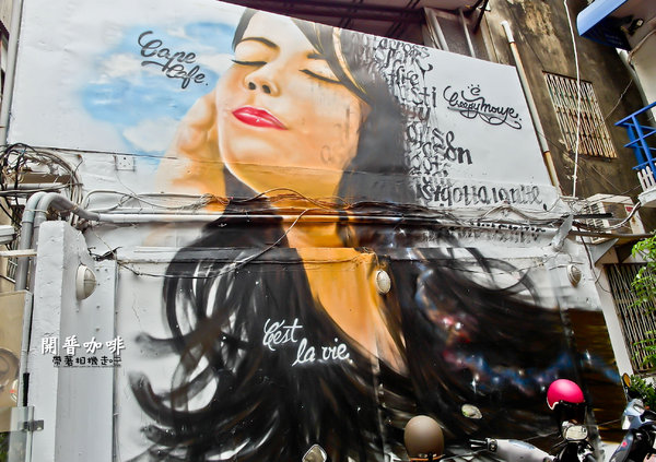 Cape cafe開普咖啡：台南 東區．早餐.早午餐.下午茶  開普咖啡 cape cafe