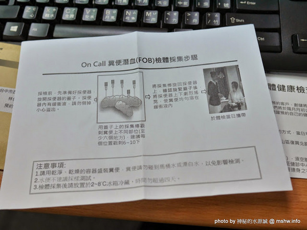 創健健康檢查中心:【景點】台北Healthy Trend 創健預防醫學機構-高階健康檢查中心@中山捷運MRT中山國中 : 環境舒適,服務貼心