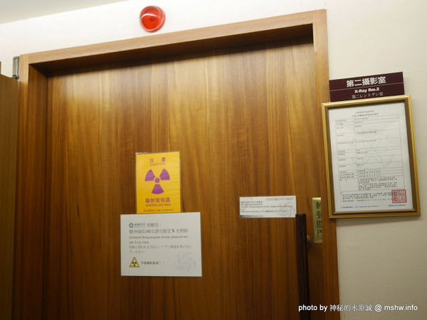 創健健康檢查中心:【景點】台北Healthy Trend 創健預防醫學機構-高階健康檢查中心@中山捷運MRT中山國中 : 環境舒適,服務貼心