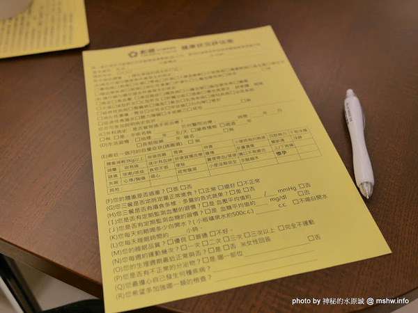 創健健康檢查中心:【景點】台北Healthy Trend 創健預防醫學機構-高階健康檢查中心@中山捷運MRT中山國中 : 環境舒適,服務貼心