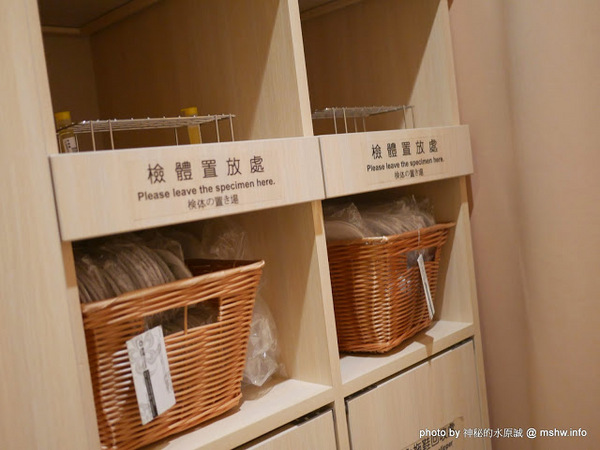 創健健康檢查中心:【景點】台北Healthy Trend 創健預防醫學機構-高階健康檢查中心@中山捷運MRT中山國中 : 環境舒適,服務貼心