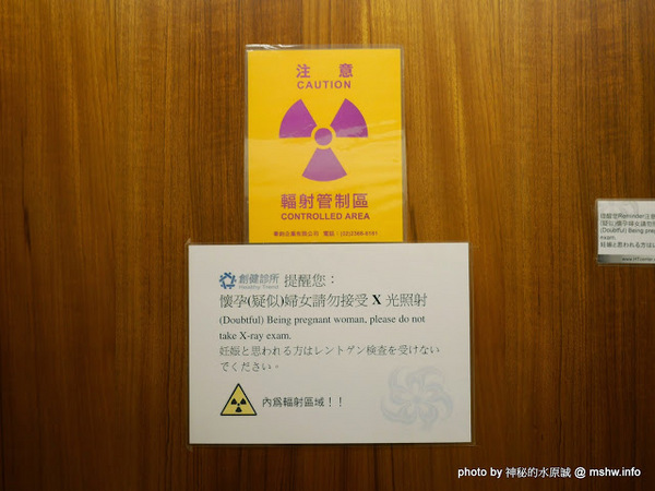 創健健康檢查中心:【景點】台北Healthy Trend 創健預防醫學機構-高階健康檢查中心@中山捷運MRT中山國中 : 環境舒適,服務貼心