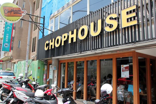 chophouse1