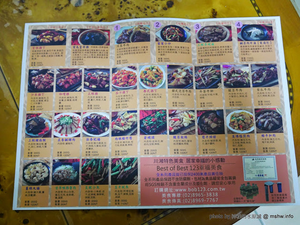 Best of Best 123幸福美食:【食記】Best of best 123幸福美食 : 份量實在又平價, 輕輕一按就能在家享受的宅配美味