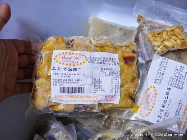 Best of Best 123幸福美食:【食記】Best of best 123幸福美食 : 份量實在又平價, 輕輕一按就能在家享受的宅配美味