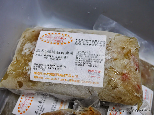 Best of Best 123幸福美食:【食記】Best of best 123幸福美食 : 份量實在又平價, 輕輕一按就能在家享受的宅配美味