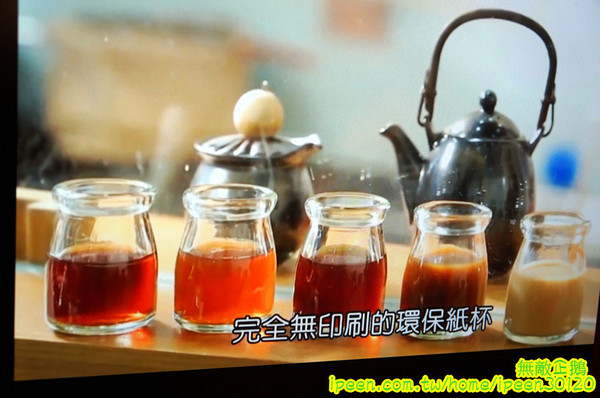 布萊恩紅茶(中山店)：【台南-中西區】味道似乎不像傳說中那樣美味...《布萊恩紅茶》