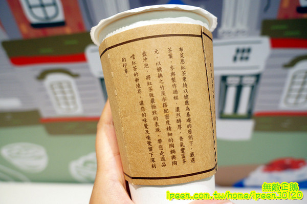 布萊恩紅茶(中山店)：【台南-中西區】味道似乎不像傳說中那樣美味...《布萊恩紅茶》