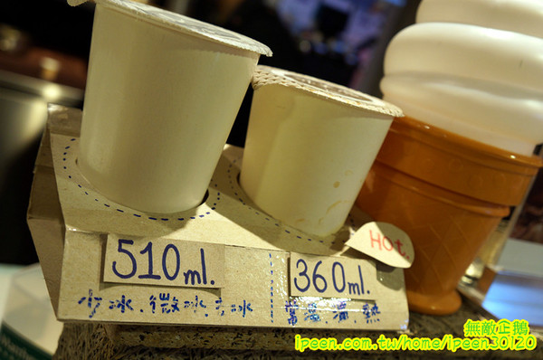 布萊恩紅茶(中山店)：【台南-中西區】味道似乎不像傳說中那樣美味...《布萊恩紅茶》