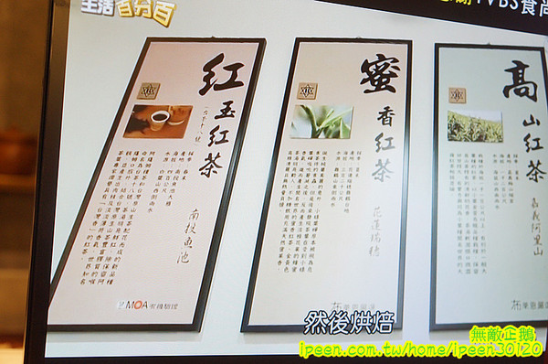 布萊恩紅茶(中山店)：【台南-中西區】味道似乎不像傳說中那樣美味...《布萊恩紅茶》