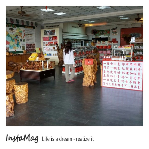 棗之禮紅棗主題館：【苗栗景點】棗之禮紅棗主題館