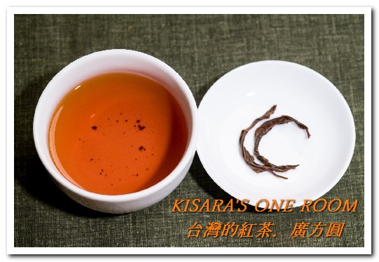 廣方圓茗茶：名聞海外的台灣香．日月潭紅茶／山茶禮盒──廣方圓