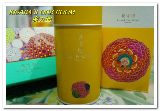 廣方圓茗茶：名聞海外的台灣香．日月潭紅茶／山茶禮盒──廣方圓