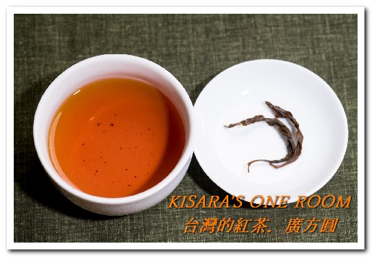 廣方圓茗茶:台灣紅茶的種類──認識台灣好東西