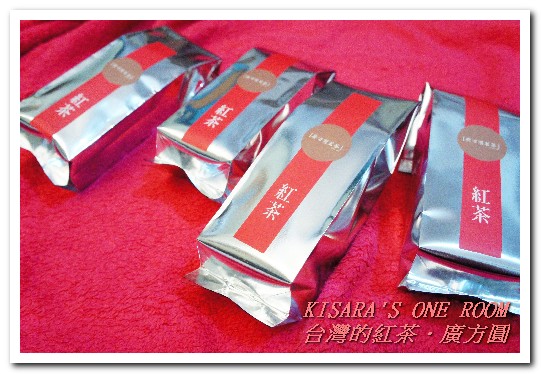 廣方圓茗茶：紅茶，絶對是一門學問！──廣方圓