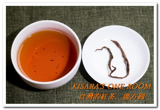 廣方圓茗茶:台灣紅茶的種類──認識台灣好東西