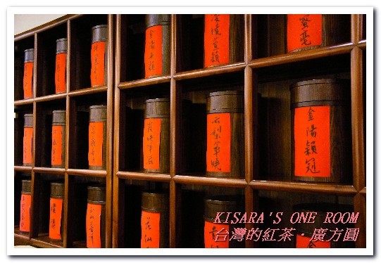 廣方圓茗茶：紅茶，絶對是一門學問！──廣方圓