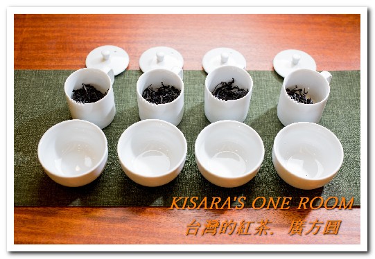 廣方圓茗茶:台灣紅茶的種類──認識台灣好東西