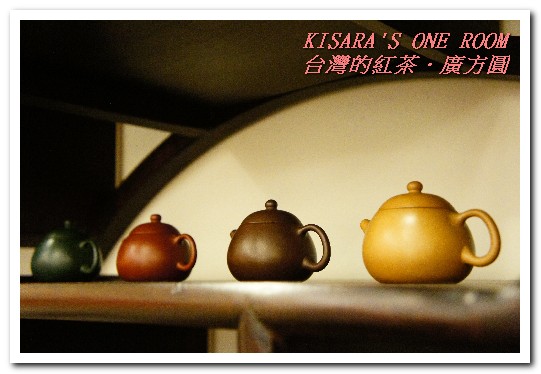 廣方圓茗茶:台灣紅茶的種類──認識台灣好東西