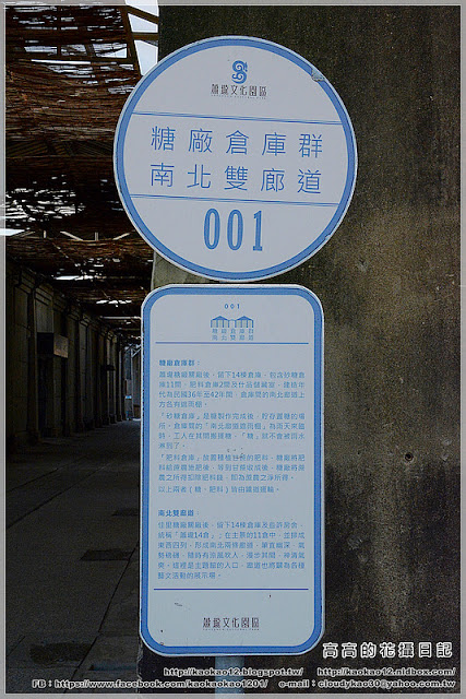 蕭壠文化園區:【臺南】佳里區。蕭壠文化園區