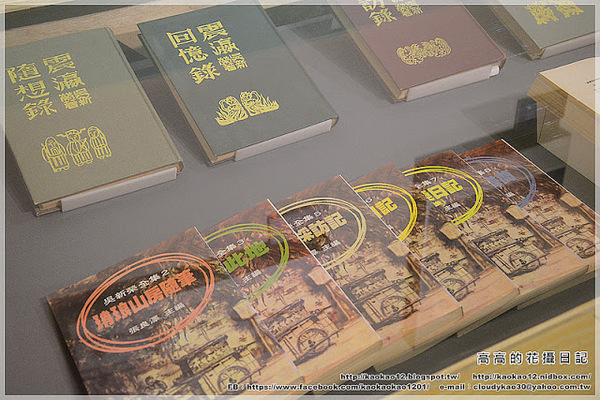 蕭壠文化園區:【臺南】佳里區。蕭壠文化園區