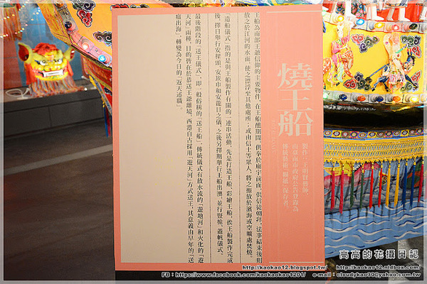 蕭壠文化園區:【臺南】佳里區。蕭壠文化園區