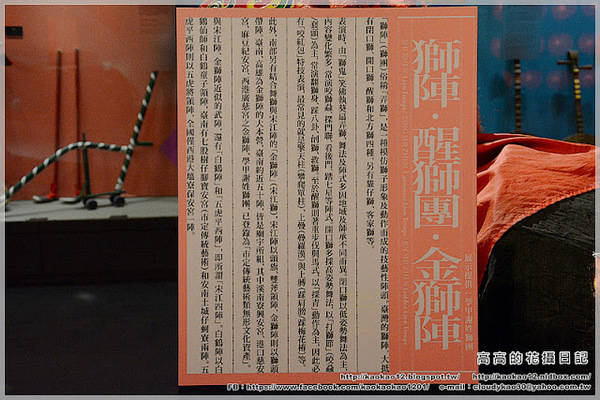 蕭壠文化園區:【臺南】佳里區。蕭壠文化園區